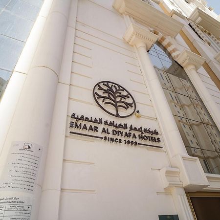 Emaar Forum Μέκκα Εξωτερικό φωτογραφία