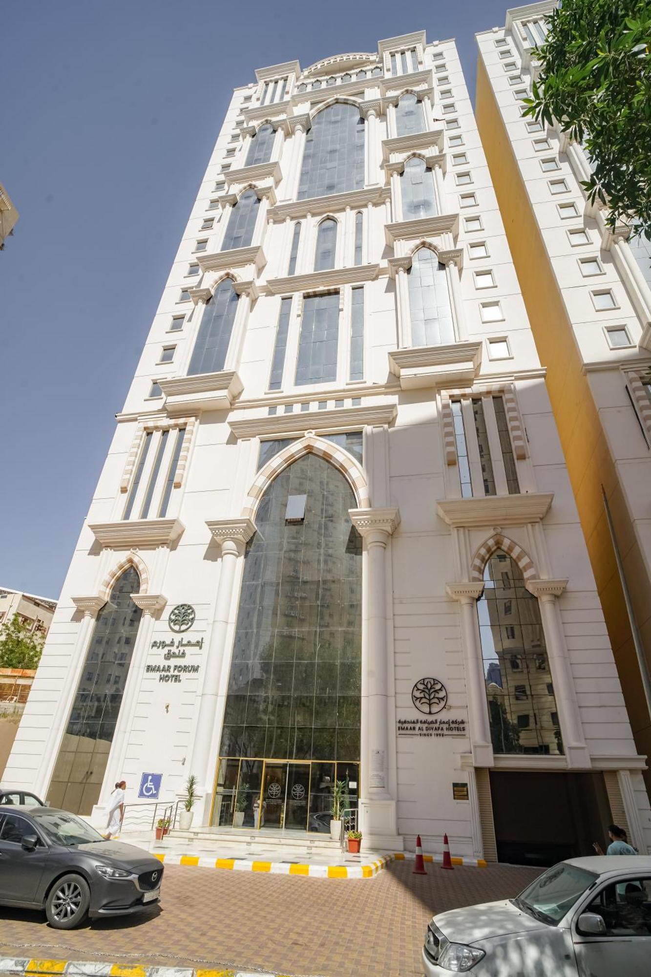 Emaar Forum Μέκκα Εξωτερικό φωτογραφία